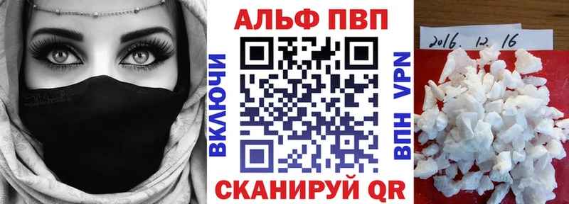 Alpha-PVP Соль  Ханты-Мансийск 