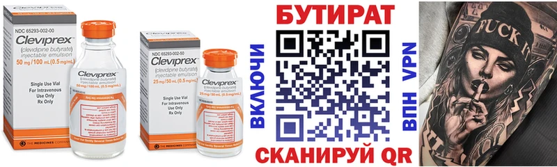 купить наркоту  Ханты-Мансийск  БУТИРАТ BDO 33% 