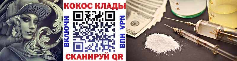 darknet официальный сайт  сколько стоит  Ханты-Мансийск  COCAIN 99% 