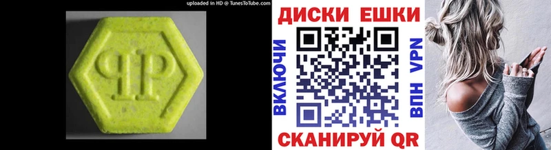 купить наркоту  Ханты-Мансийск  ЭКСТАЗИ диски 