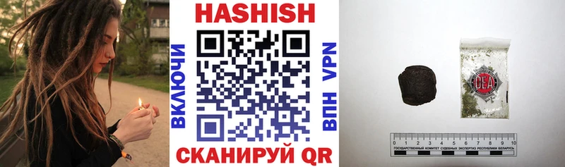 Гашиш hashish  Ханты-Мансийск 