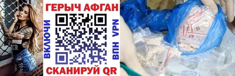 где можно купить   Ханты-Мансийск  ГЕРОИН герыч 