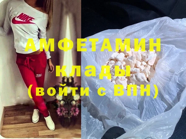 герыч Абинск