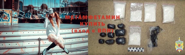 героин Барнаул