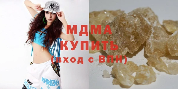 mdma Осинники