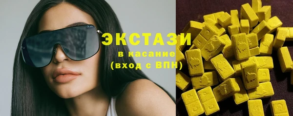 стафф Остров