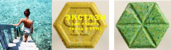 кокаин Абаза