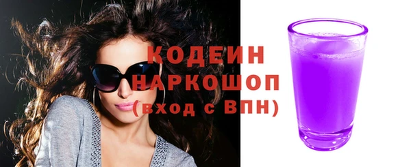 стафф Остров