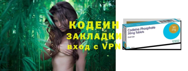 mdma Осинники