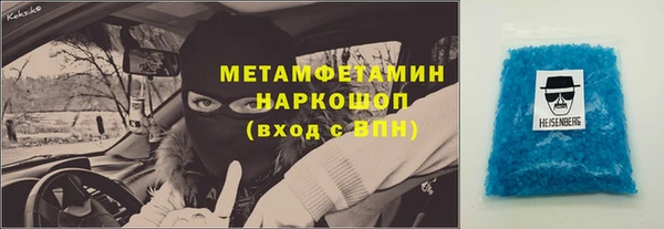 шишки Абдулино