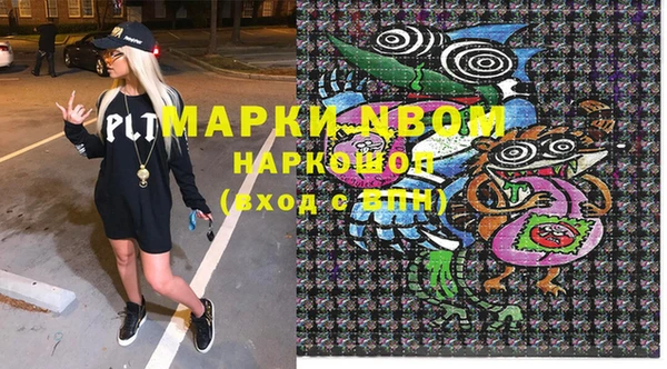 шишки Абдулино