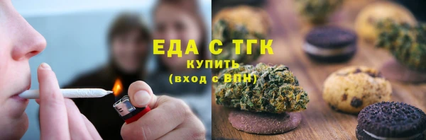 mdma Осинники