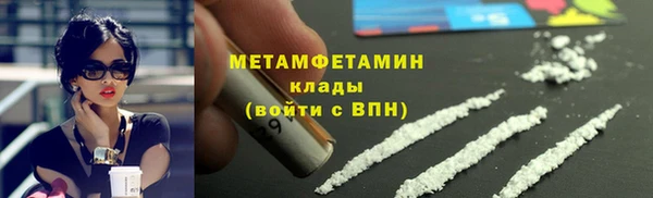 mdma Осинники