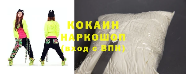 mdma Осинники