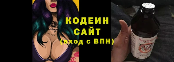 кокаин Абаза