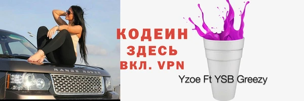 шишки Абдулино