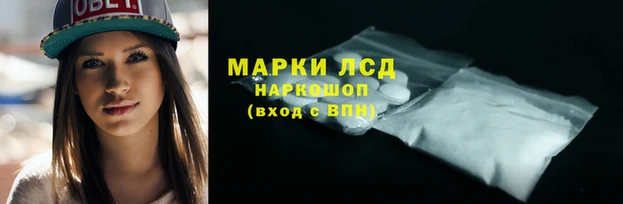 кокаин Абаза