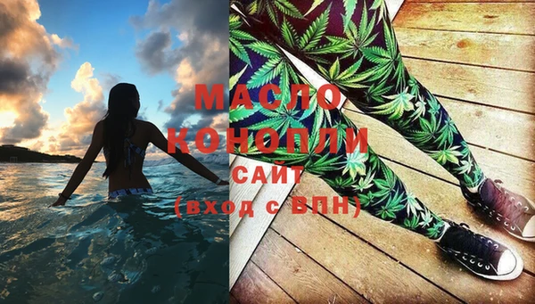 стафф Остров
