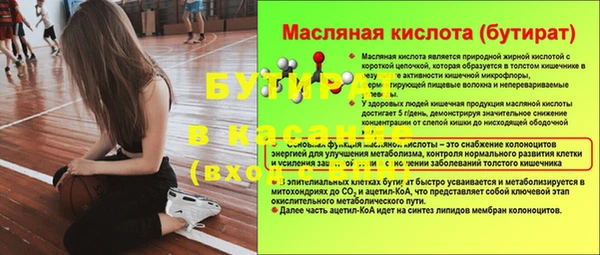 mdma Осинники