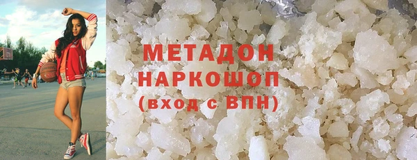 кокаин Абаза