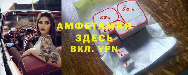 кокаин Абаза
