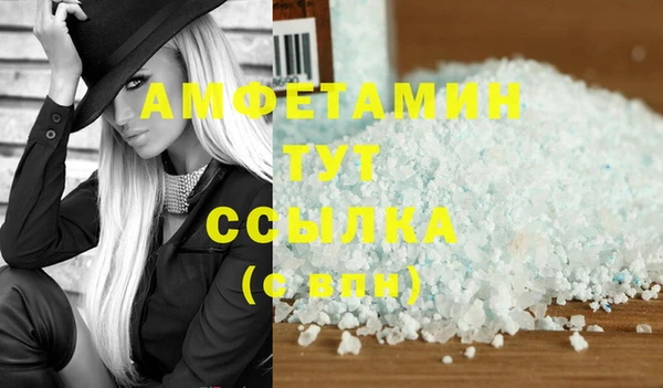 кокаин Абаза