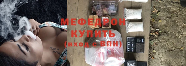 стафф Остров