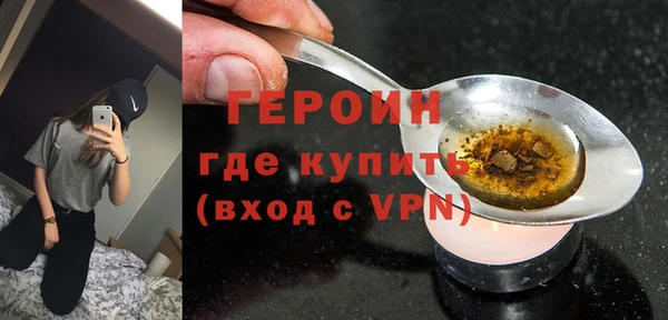 кокаин Абаза
