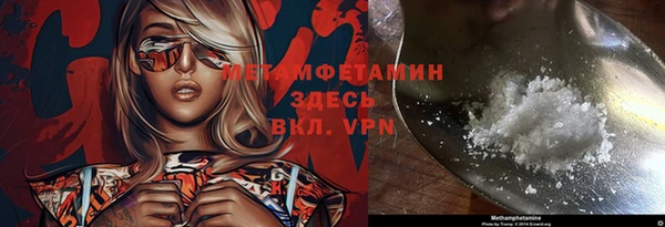 шишки Абдулино