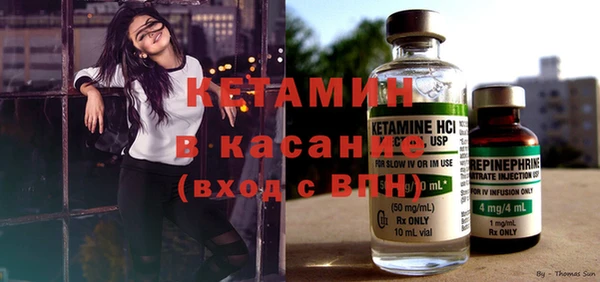 кокаин Абаза