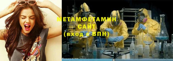 mdma Осинники