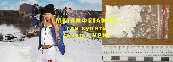 шишки Абдулино