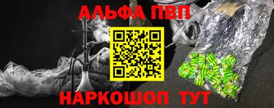 шишки Лесной