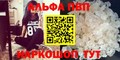 бутират Ленинск-Кузнецкий
