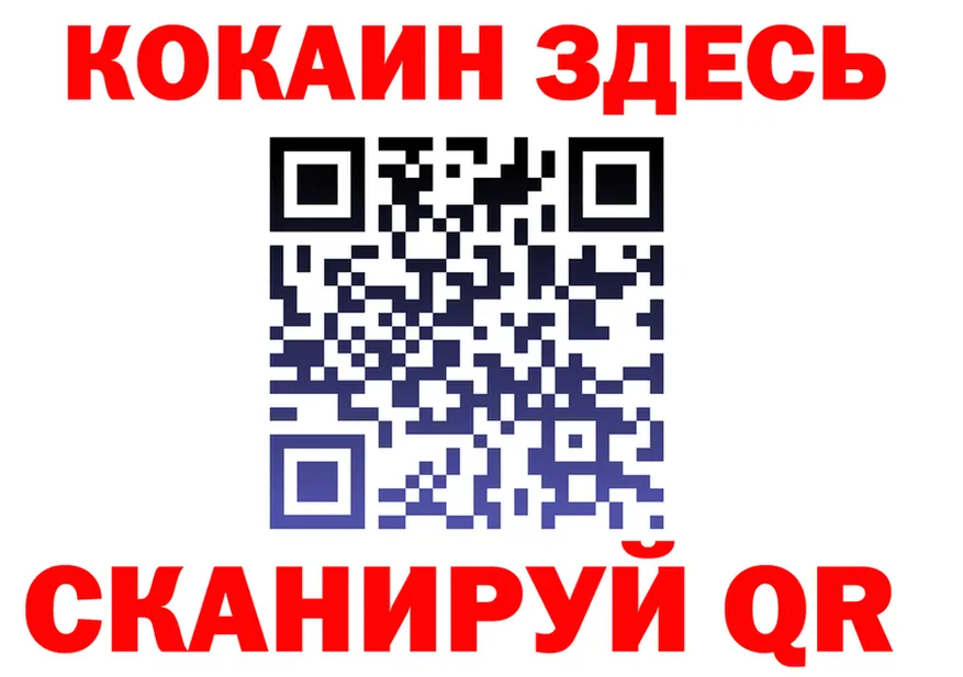 ТГК жижа зеркало дарк нет мега Ханты-Мансийск
