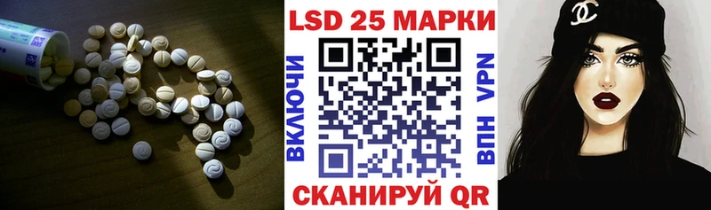 как найти наркотики  Ханты-Мансийск  Лсд 25 экстази ecstasy 