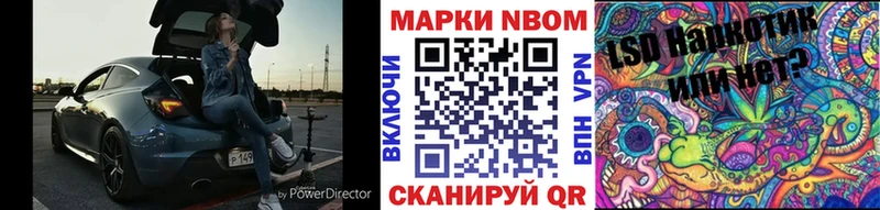 Марки N-bome 1,5мг  где можно купить наркотик  Ханты-Мансийск 