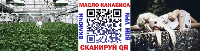 где найти   Ханты-Мансийск  KRAKEN ТОР  ТГК вейп 